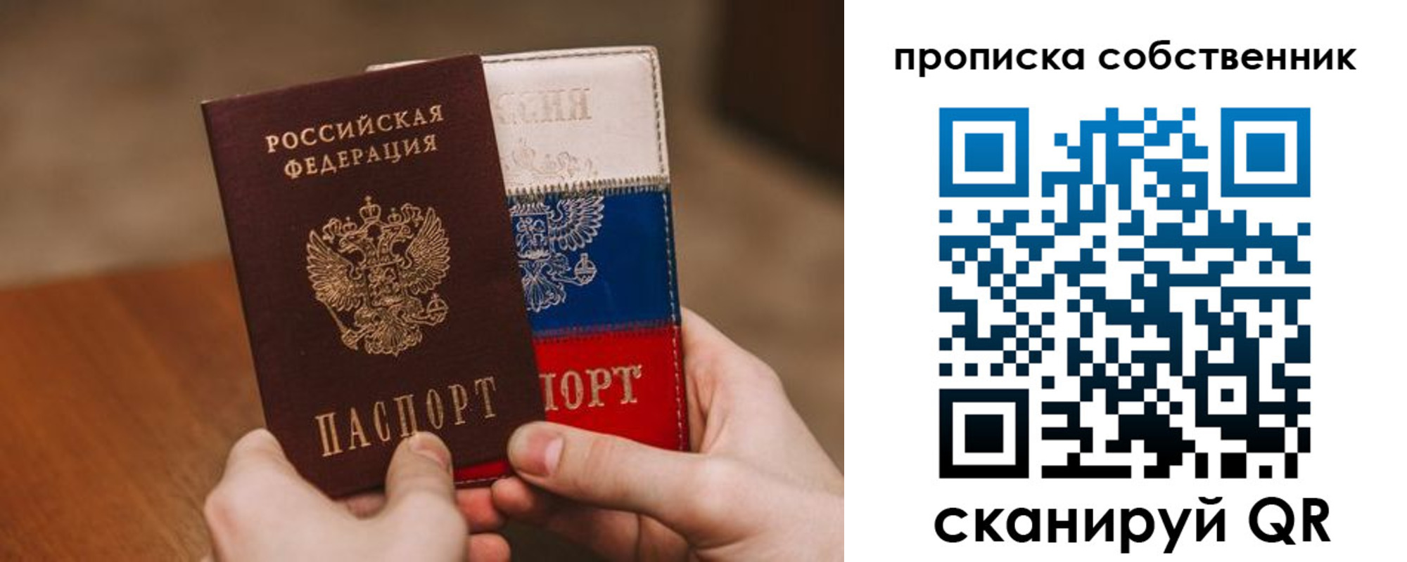 регистрация для школы в Кумертау