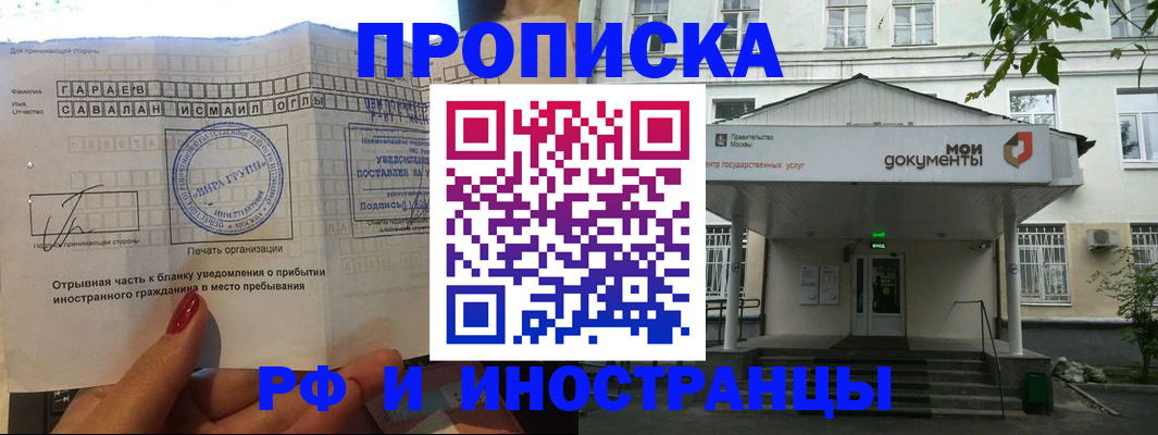 пропишу в квартире в Кумертау