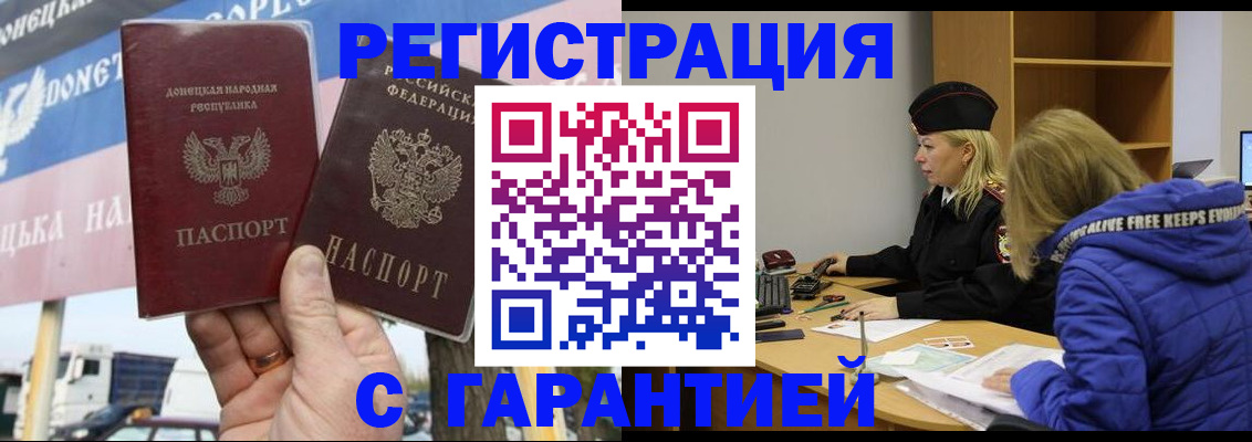 пропишу в квартире в Кумертау